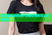 麻豆文视频精选平台轻松观看高清剧情短片
